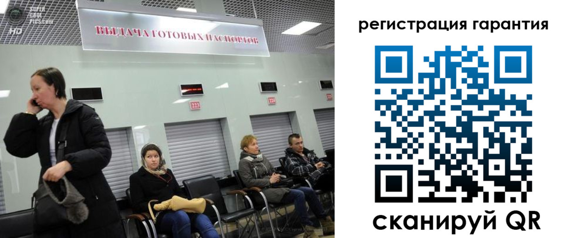 прописка регистрация в Сердобске