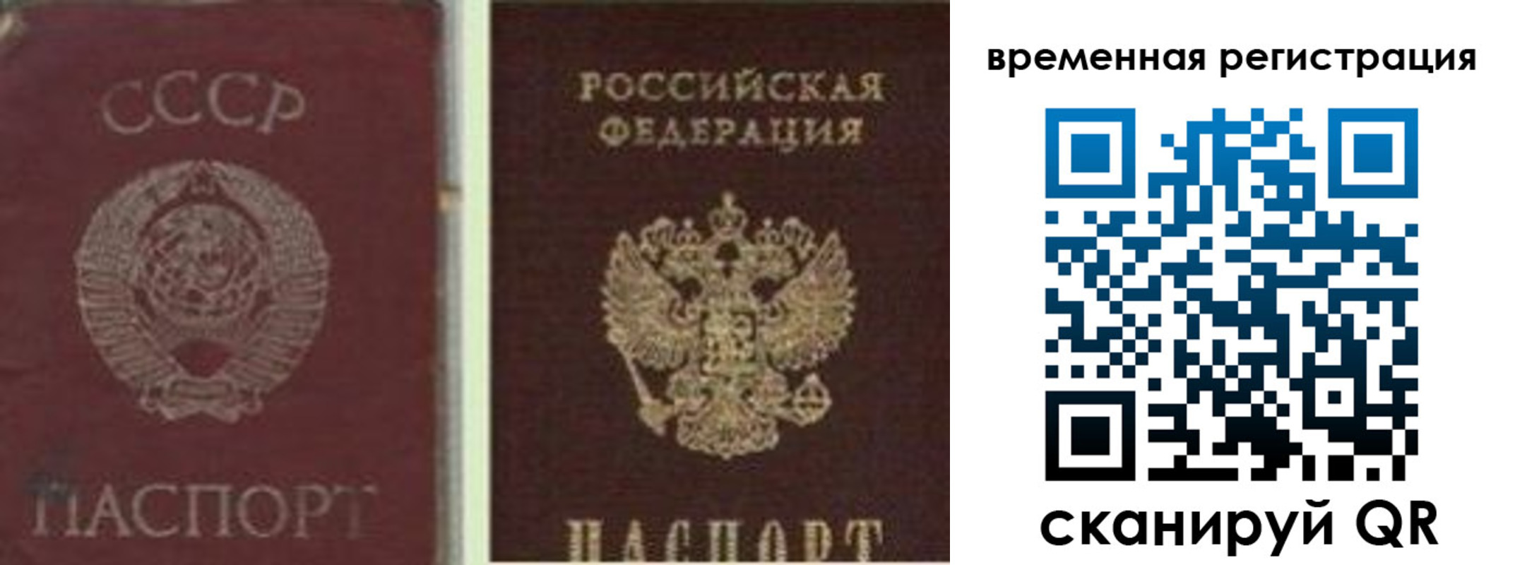 найти адрес прописки в Сердобске
