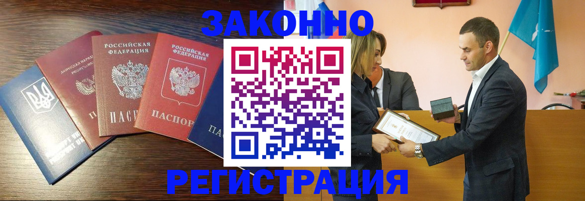 пропишу в квартире в Сердобске